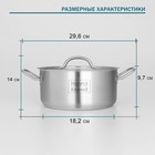 Кастрюля Hanna Knövell, 3 л, d=20 см, h=9.5 см, толщина стенки 0.6 мм, с крышкой, индукция, нержавеющая сталь - Фото 4