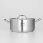 Кастрюля Hanna Knövell, 3 л, d=20 см, h=9.5 см, толщина стенки 0.6 мм, с крышкой, индукция, нержавеющая сталь - Фото 5