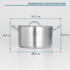 Кастрюля Hanna Knövell с крышкой, 5 л, d=22 см, h=13 см, толщина стенки 0.6 мм, индукция, нержавеющая сталь - Фото 4