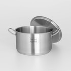 Кастрюля Hanna Knövell с крышкой, 5 л, d=22 см, h=13 см, толщина стенки 0.6 мм, индукция, нержавеющая сталь - Фото 6