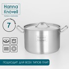 Кастрюля из нержавеющей стали Hanna Knövell с крышкой, 7 л, d=24 см, h=15,5 см, толщина стенки 0,6 мм, индукция - Фото 1