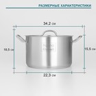 Кастрюля Hanna Knövell, 7 л, d=24 см, h=15.5 см, толщина стенки 0.6 мм, с крышкой, индукция, нержавеющая сталь - Фото 4