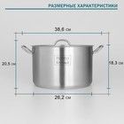 Кастрюля Hanna Knövell, 11 л, d=28 см, h=18 см, толщина стенки 0.8 мм, с крышкой, индукция, нержавеющая сталь - Фото 4