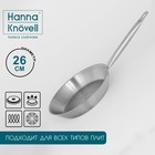 Сковорода из нержавеющей стали Hanna Knövell, d=26 см, h=5 см, толщина стенки 0,6 мм, длина ручки 25 см, индукция - фото 8123097