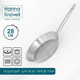 Сковорода из нержавеющей стали Hanna Knovell, d=28 см, h=5,5 см, толщина стенки 0,6 мм, длина ручки 25 см, индукция