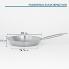 Сковорода из нержавеющей стали Hanna Knövell, d=30 см, h=5,5 см, толщина стенки 0,6 мм, длина ручки 24,5 см, индукция - фото 6957470