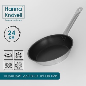 Сковорода из нержавеющей стали Hanna Knövell, d=24 см, h=5,5, толщина стенки 0,6 мм, длина ручки 21,5 см, антипригарное покрытие, индукция 9355242