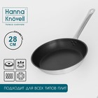 Сковорода из нержавеющей стали Hanna Knövell, d=28 см, h=5,5, толщина стенки 0,6 мм, длина ручки 25 см, антипригарное покрытие, индукция - фото 319555162