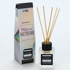 Диффузор ароматический с палочками «Утро понедельника», ароматизатор для дома, жасмин, 50 мл. - Фото 2