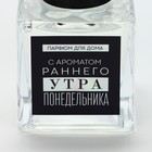 Диффузор ароматический с палочками «Утро понедельника», ароматизатор для дома, жасмин, 50 мл. - Фото 4