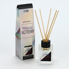 Диффузор ароматический палочки, ароматизатор для дома «Аромадиффузор: С ароматом закрытой сессии», клубника, 50 мл. - Фото 2