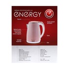 Чайник электрический ENERGY E-261, пластик колба металл, 1.8 л, 1500 Вт, розовый - Фото 9