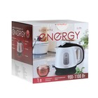 Чайник электрический ENERGY E-275, пластик, 1 л, 1100 Вт, коричневый - фото 9359722