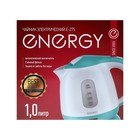 Чайник электрический ENERGY E-275, пластик, 1 л, 1100 Вт, бело-бирюзовый - фото 51340723 Чайник электрический ENERGY E-275, пластик, 1 л, 1100 Вт, бело-бирюзовый - фото 51340723