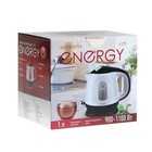Чайник электрический ENERGY E-275, пластик, 1 л, 1100 Вт, бело-бирюзовый - фото 51340720 Чайник электрический ENERGY E-275, пластик, 1 л, 1100 Вт, бело-бирюзовый - фото 51340720