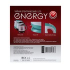 Чайник электрический ENERGY E-275, пластик, 1 л, 1100 Вт, бело-чёрный - фото 7811173