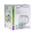 Чайник электрический  Homestar HS-1012, стекло, 1.7 л, 2200 Вт, белый - фото 9178715