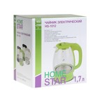 Чайник электрический Homestar HS-1012, стекло, 1.7 л, 2200 Вт, зеленый - фото 51340760 Чайник электрический Homestar HS-1012, стекло, 1.7 л, 2200 Вт, зеленый - фото 51340760