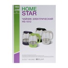 Чайник электрический Homestar HS-1012, стекло, 1.7 л, 2200 Вт, зеленый - фото 51340761 Чайник электрический Homestar HS-1012, стекло, 1.7 л, 2200 Вт, зеленый - фото 51340761