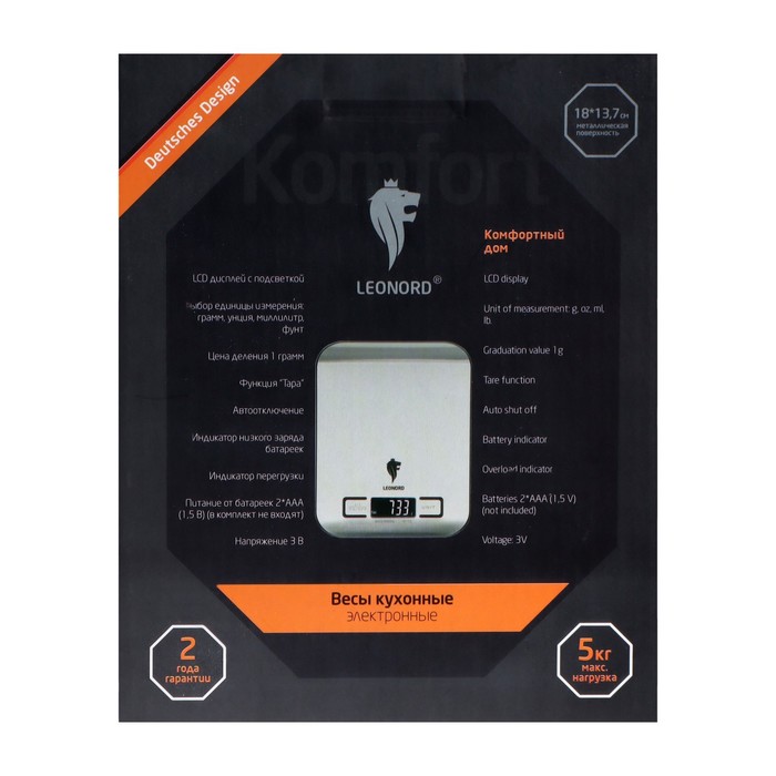 Весы кухонные Leonord LE-1702, электронные, до 5 кг, LCD дисплей, серебристые - фото 1909207770