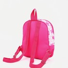 Рюкзак детский на молнии, наружный карман, цвет розовый - фото 6957960