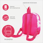 Рюкзак детский на молнии, наружный карман, цвет розовый - Фото 2
