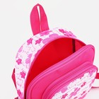 Рюкзак детский на молнии, наружный карман, цвет розовый - фото 6957962
