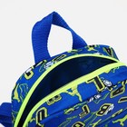Рюкзак детский на молнии, наружный карман, цвет синий - фото 9896996