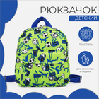 Рюкзак детский на молнии, наружный карман, цвет салатовый - фото 10588283