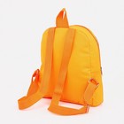 Рюкзак детский на молнии, цвет оранжевый - Фото 4
