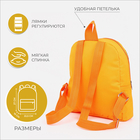 Рюкзак детский на молнии, цвет оранжевый - Фото 2