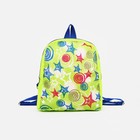 Рюкзак детский на молнии, цвет салатовый - Фото 3