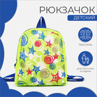 Рюкзак детский на молнии, цвет салатовый - фото 9536179