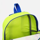 Рюкзак детский на молнии, цвет салатовый - Фото 6