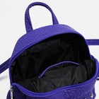 Рюкзак на молнии, наружный карман, цвет фиолетовый - Фото 4