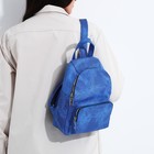 Рюкзак на молнии, наружный карман, цвет синий - Фото 5