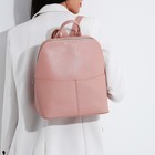 Рюкзак на молнии, «Медведково», цвет розовый - Фото 1