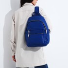 Рюкзак на молнии, 3 наружных кармана, цвет синий - фото 1907602