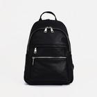 Рюкзак на молнии, 3 наружных кармана, цвет чёрный - фото 10588394