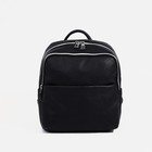Рюкзак на молнии, 2 наружных кармана, цвет чёрный - фото 10588406