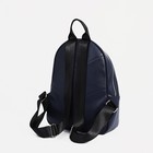 Рюкзак на молнии, «Медведково», наружный карман, цвет тёмно-синий - Фото 3