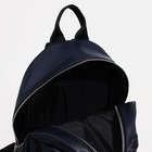 Рюкзак на молнии, «Медведково», наружный карман, цвет тёмно-синий - Фото 5