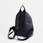 Рюкзак на молнии, «Медведково», наружный карман, цвет фиолетовый - фото 22309102