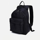 Рюкзак на молнии, наружный карман, цвет чёрный - фото 10588484