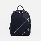 Рюкзак на молнии, 2 наружных кармана, цвет синий - фото 10588494