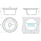 Мойка для кухни из камня ZEIN 1/Q2, d=480 мм, круглая, перелив, цвет бежевый - фото 43269303