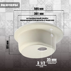 Мойка для кухни из камня ZEIN 3/G31, d=510 мм, круглая, перелив, белая матовая - фото 24659390