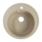 Мойка для кухни из камня ZEIN 3/Q5, d=510 мм, круглая, перелив, цвет песочный - фото 10588528