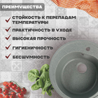 Мойка для кухни из камня ZEIN 3/Q8, d=510 мм, круглая, перелив, цвет темно-серый - фото 24659401
