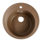 Мойка для кухни из камня ZEIN 3/Q9, d=510 мм, круглая, перелив, цвет терракот - фото 10588532
